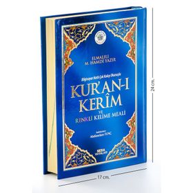 Kuranı Kerim Ve Renkli Kelime Meali Orta Boy Seda Yayınevi