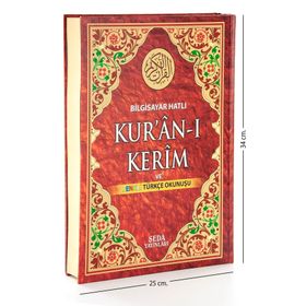 Kuranı Kerim Ve Renkli Türkçe Okunuşu Cami Boy Seda Yayınları