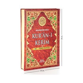 Kuranı Kerim Ve Renkli Türkçe Okunuşu Cami Boy Seda Yayınları