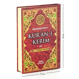 Kuranı Kerim Ve Renkli Türkçe Okunuşu Orta Boy Seda Yayınları