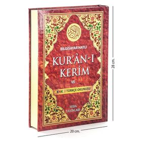 Kuranı Kerim Ve Renkli Türkçe Okunuşu Rahle Boy Seda Yayınları