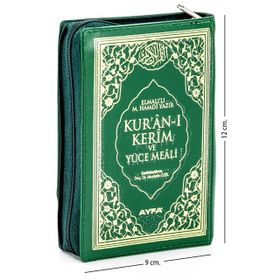 Kuranı Kerim Ve Yüce Meali Arapça Ve Meal Cep Boy Ayfa Yayınevi