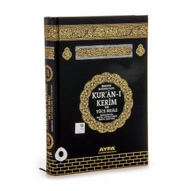 Kuranı Kerim Ve Yüce Meali Arapça Ve Meal Orta Boy Ayfa Yayınevi