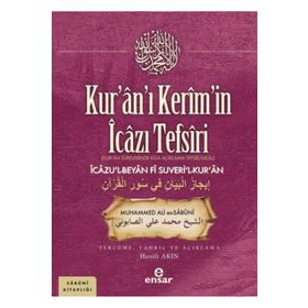 Kur’an’ı Kerim’in İcazı Tefsiri - Ensar Neşriyat
