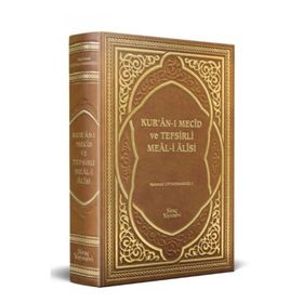 Kuranı Mecid ve Tefsirli Meali Alisi Rahle Boy