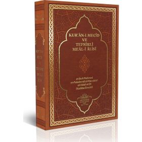 Kuranı Mecid ve Tefsirli Meali Alisi Rahle Boy