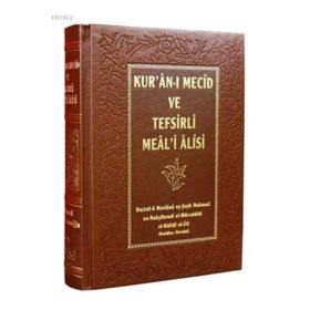 Kuranı Mecid ve Tefsirli Meali Alisi Rahle Boy