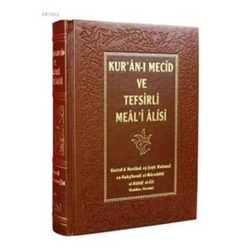 Kuranı Mecid ve Tefsirli Meali Alisi Rahle Boy