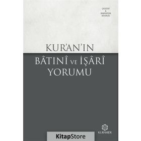 Kur'an'ın Batıni ve İşari Yorumu - Anonim - Kuramer