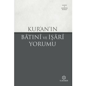 Kur'an'ın Batıni ve İşari Yorumu - Anonim - Kuramer