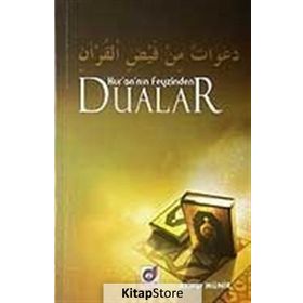 Kur’an’ın Feyzinden Dualar - Ahmet Münir