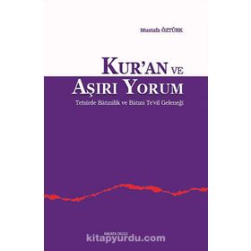 Kur’anın Filolojik Yorumu - İsmail Aydın