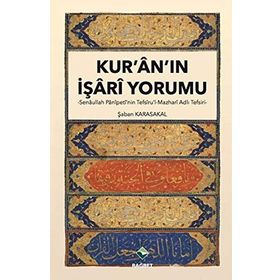 Kur’an’ın İşari Yorumu - Şaban Karasakal