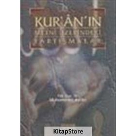 KUR'AN'IN METNI ÜZERİNDEKİ TARTIŞMALAR - MUHAMMED AYDIN