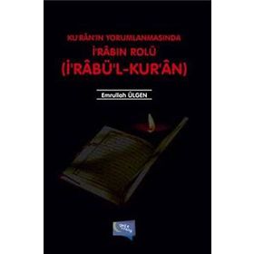 Kuran’ın Yorumlanmasında İ’rabın Rolü - Emrullah Ülgen