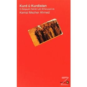 Kurd u Kurdistan - Kema Mezher Ahmed