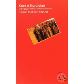 Kurd u Kurdistan - Kema Mezher Ahmed