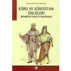 Kürd ve Kürdistan Ünlüleri - Mehmed Emin Zeki Bey