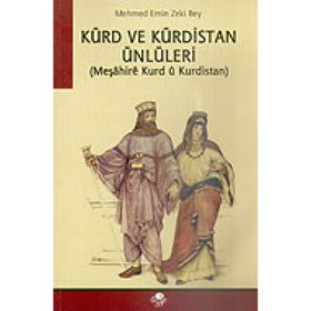 Kürd ve Kürdistan Ünlüleri - Mehmed Emin Zeki Bey