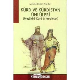 Kürd ve Kürdistan Ünlüleri - Mehmed Emin Zeki Bey