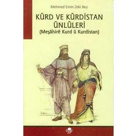 Kürd ve Kürdistan Ünlüleri - Mehmed Emin Zeki Bey