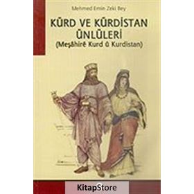 Kürd ve Kürdistan Ünlüleri - Mehmed Emin Zeki Bey