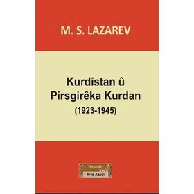 Kurdistan u Pirsgireka Kurdan (1923-1945) - M.S. Lazarev