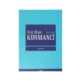 KURDIYA KURMANCI - AZIZ SAMUR