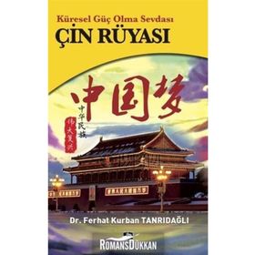 Küresel Güç Olma Sevdası Çin Rüyası - Dr. Ferhat Kurban Tanrıdağlı