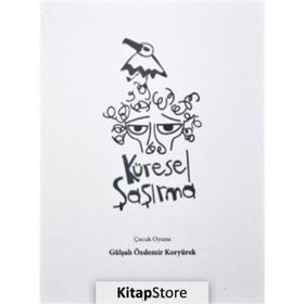 Küresel Şaşırma - Gülşah Özdemir Koryürek