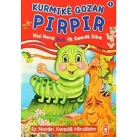KURMIKE GOZAN PIRPIR HINI NAVE RAB YE XWEDE DIBE - NUR KUTLU