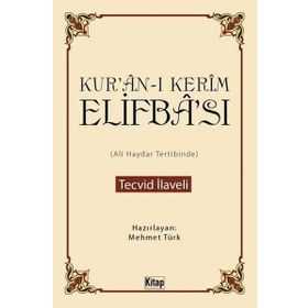 KURÂN-I KERÎM ELIFBÂSI TECVID İLAVELI - MEHMET TÜRK