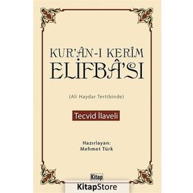 KURÂN-I KERÎM ELIFBÂSI TECVID İLAVELI - MEHMET TÜRK
