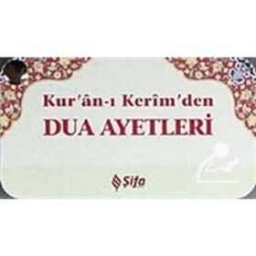 KUR´ÂN-I KERÎM´DEN DUA AYETLERI ( KARTELA ) - ENSAR ARSLAN