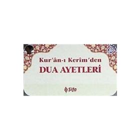 KUR´ÂN-I KERÎM´DEN DUA AYETLERI ( KARTELA ) - ENSAR ARSLAN
