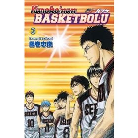 Kurokonun Basketbolu 3 - Tadatoşi Fujimaki - Çizgi Roman