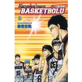 Kurokonun Basketbolu 3 - Tadatoşi Fujimaki - Çizgi Roman