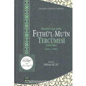 Kürretü’l-Ayn Şerhi Fethü’l-Mu’in Tercümesi Şafii Fıkhı 2 Cilt - zeyneddin b abdulaziz maberi el milibari