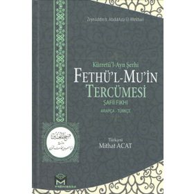 Kürretü’l-Ayn Şerhi Fethü’l-Mu’in Tercümesi Şafii Fıkhı 2 Cilt - zeyneddin b abdulaziz maberi el milibari