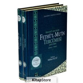 Kürretü’l-Ayn Şerhi Fethü’l-Mu’in Tercümesi Şafii Fıkhı 2 Cilt - zeyneddin b abdulaziz maberi el milibari