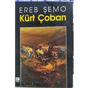 Kürt Çoban - Ereb Şemo