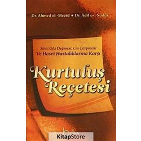 Kurtuluş Reçetesi - Ahmed El-Mezid
