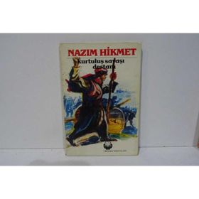 KURTULUŞ SAVAŞI DESTANI - KOLEKTIF