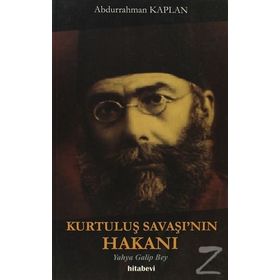 KURTULUŞ SAVAŞI'NIN HAKANI - ABDURRAHMAN KAPLAN