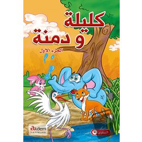 KUŞAK KITAPLIĞI 1 . SET - KELILE VE DIMNE - BEYDEBA
