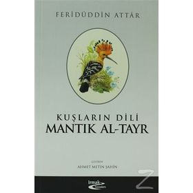 KUŞLARIN DILI MANTIK AL-TAYR - FERİDÜDDİN ATTAR