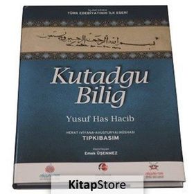 Kutadgu Bilig Herat Viyana-Avusturya Nüshası - Yusuf Has Hacip