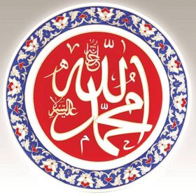 Kütahya Porselen Langer 25 cm Tabak