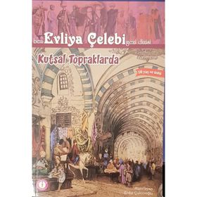 KUTSAL TOPRAKLARDA ON BEŞ GÜN - İSMAİL GÜLEÇ