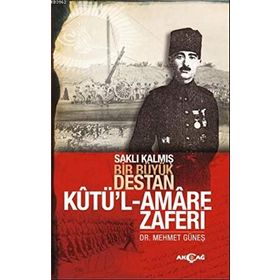 Kutü’l Amare Zaferi - Mehmet Güneş